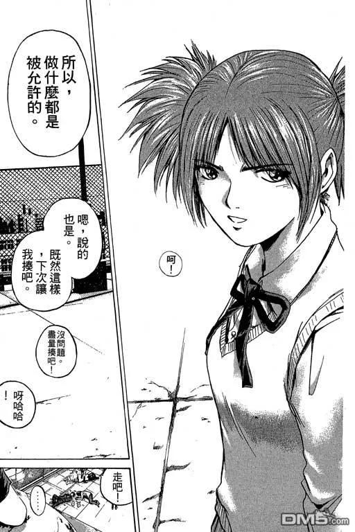 第82页