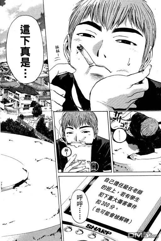 第83页