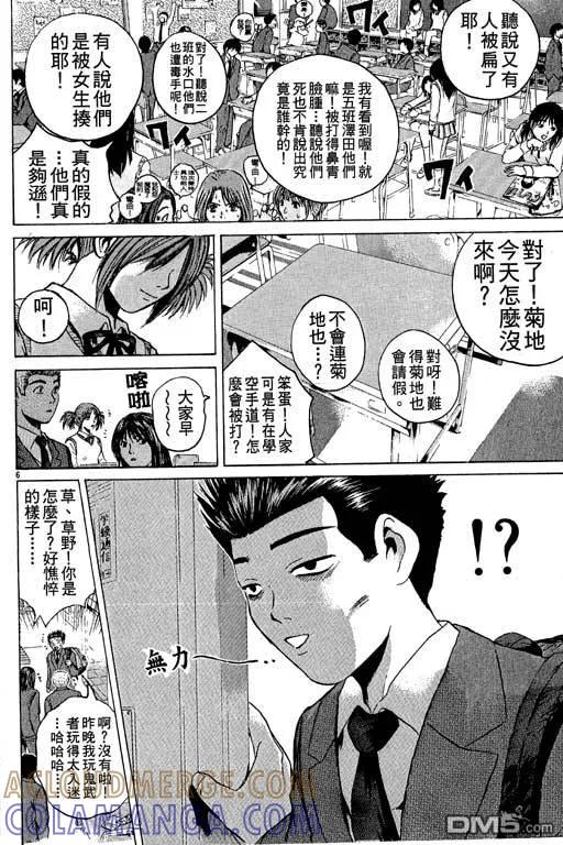 第85页