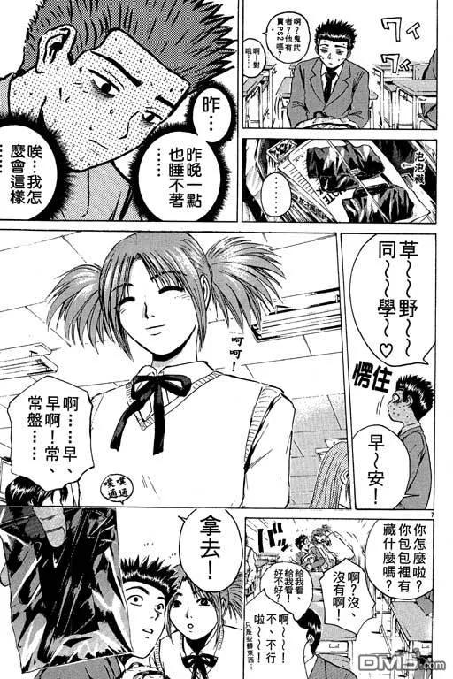 第86页