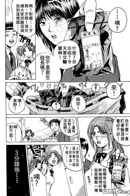 第87页