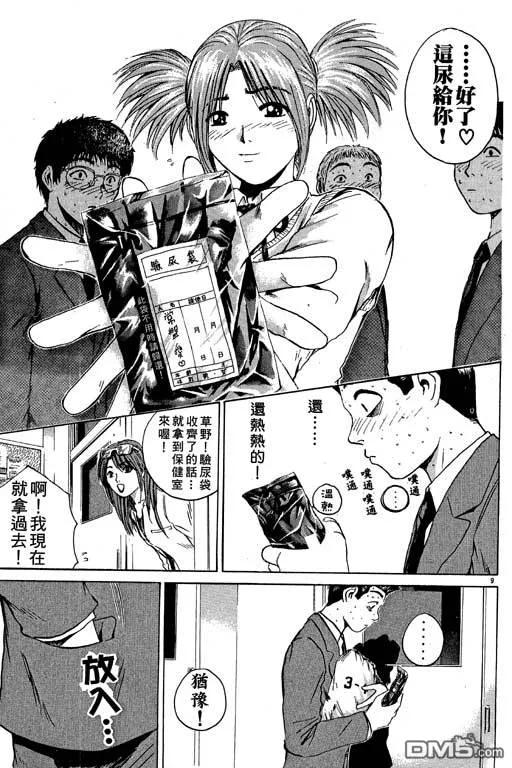 第88页