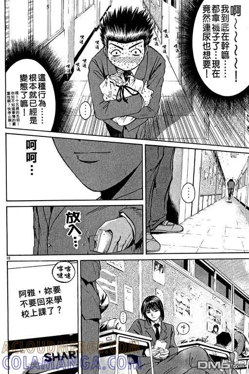 第89页