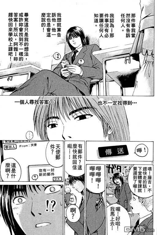 第90页