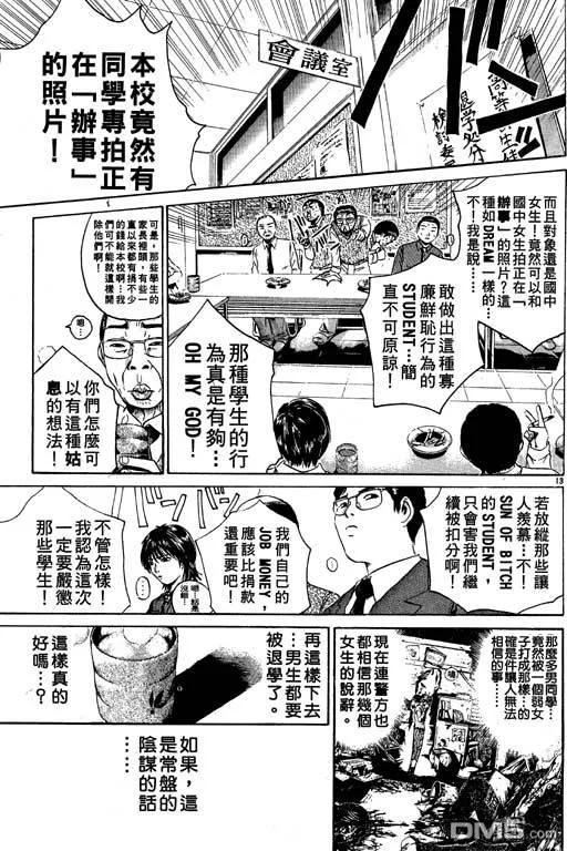 第92页