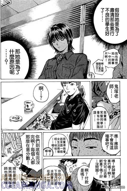 第93页
