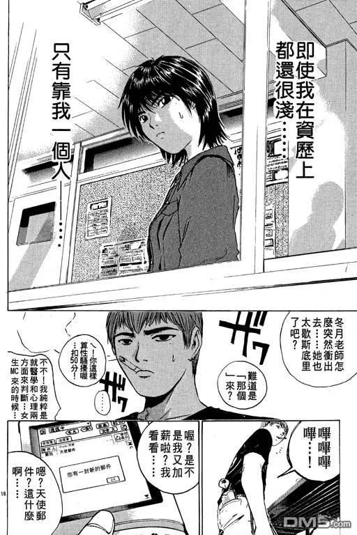 第95页