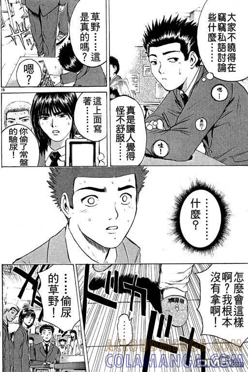 第97页