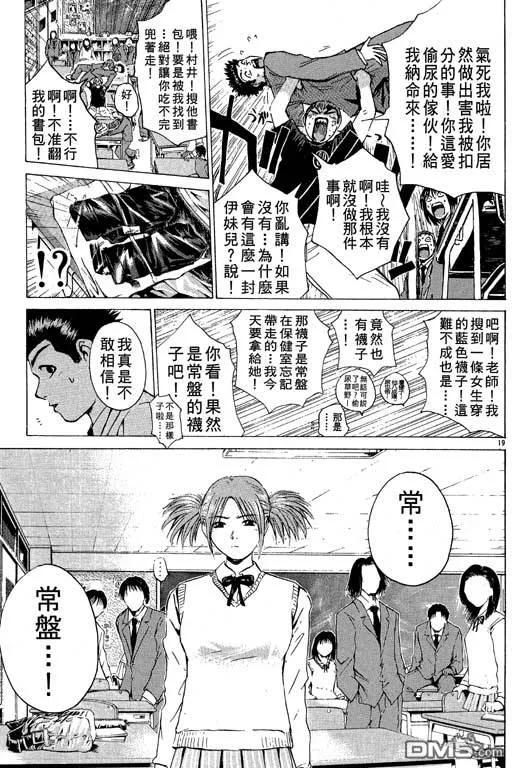 第98页
