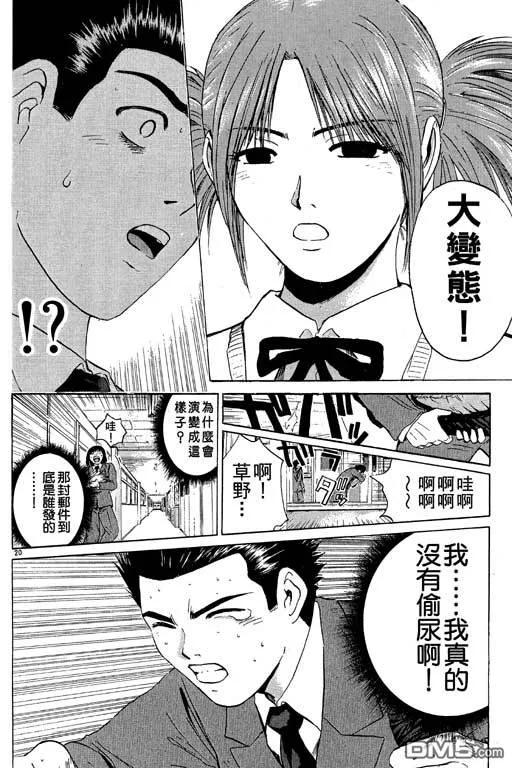 第99页