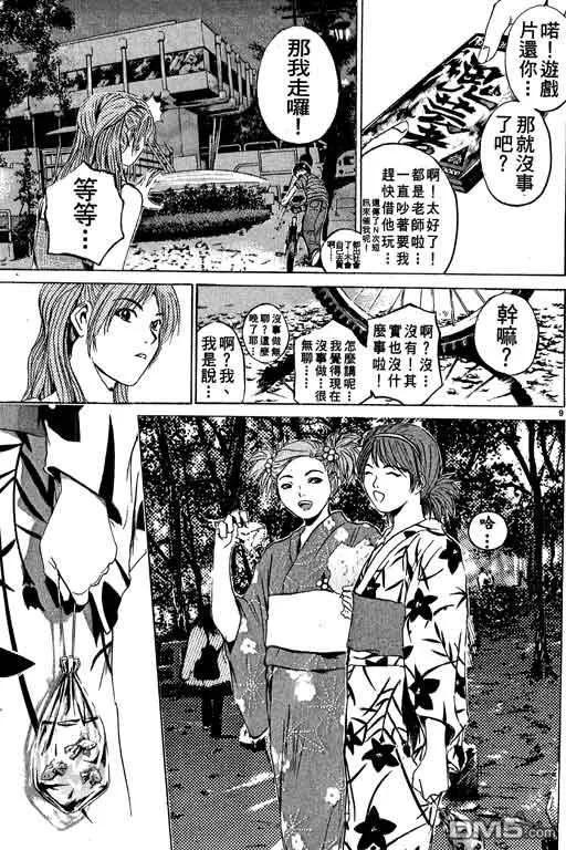 第100页