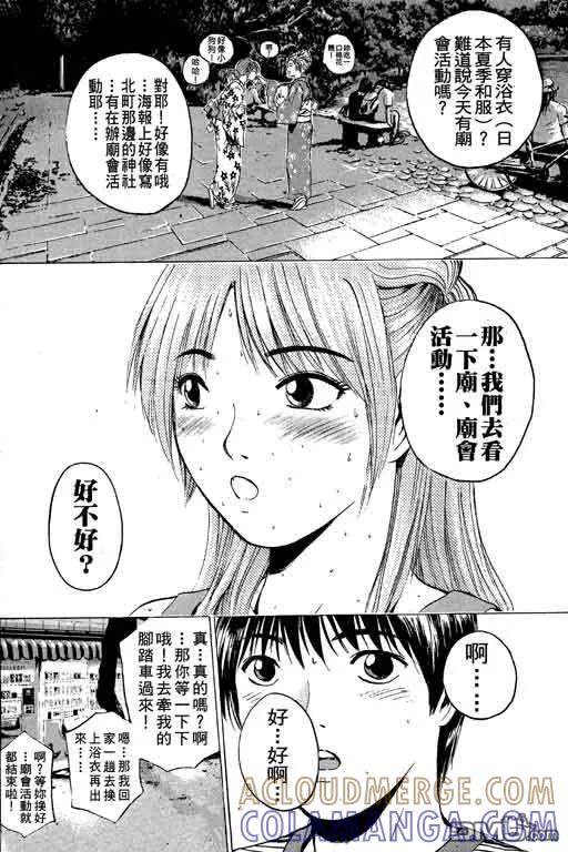 第101页