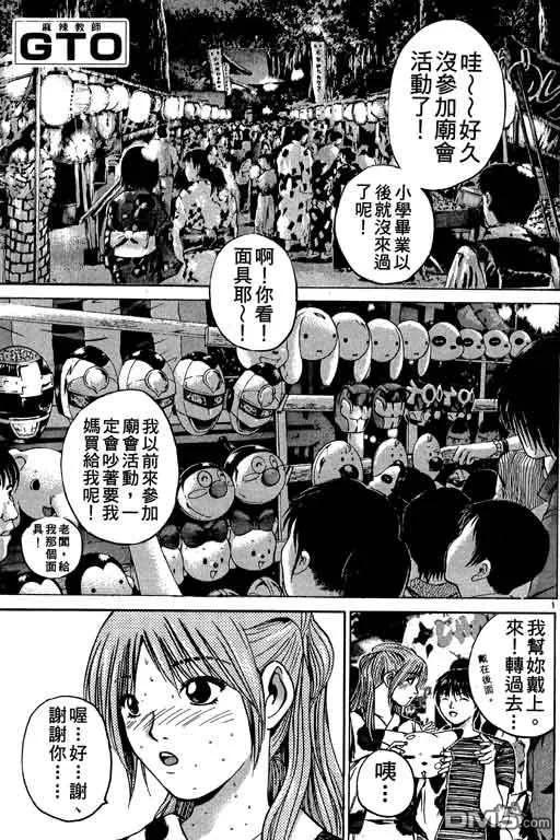 第104页