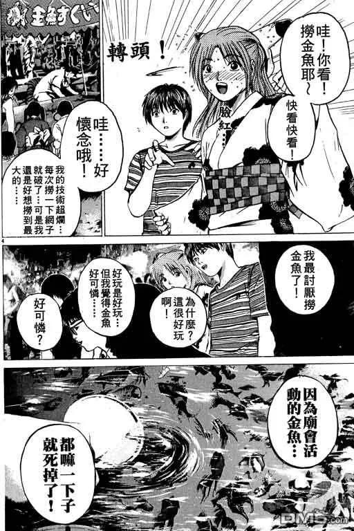 第107页