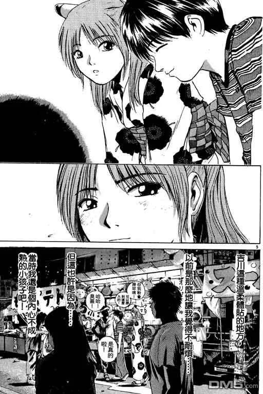 第108页