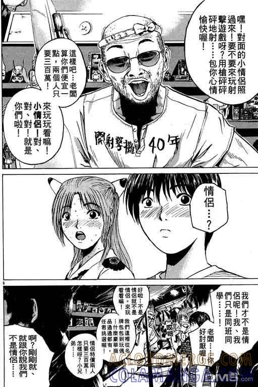 第109页