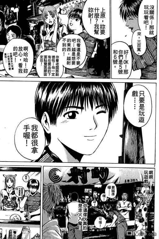 第110页