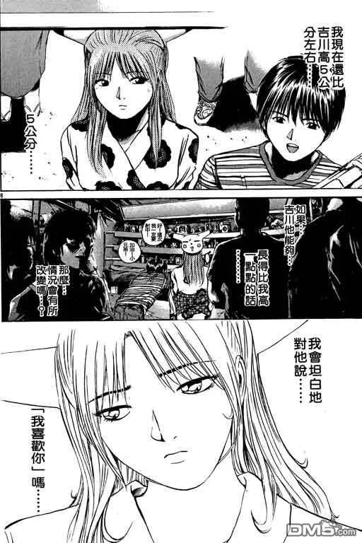 第111页