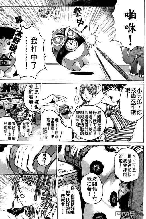 第112页