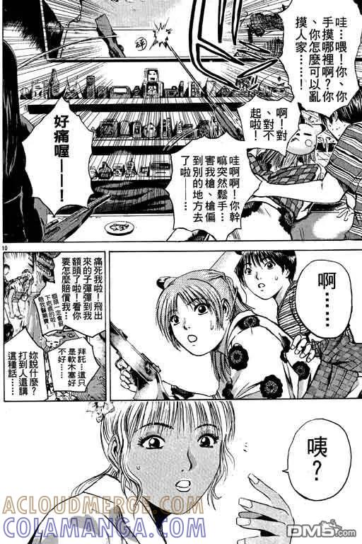 第113页