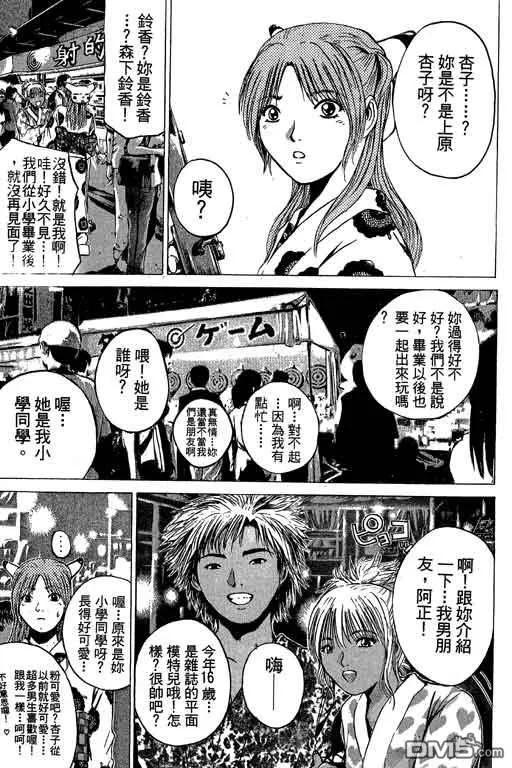 第114页