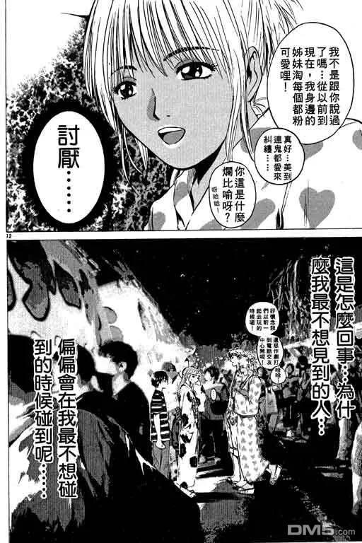 第115页