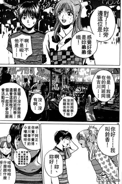 第116页