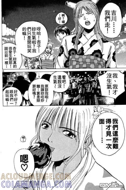 第117页