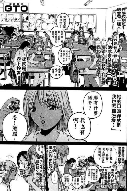第120页