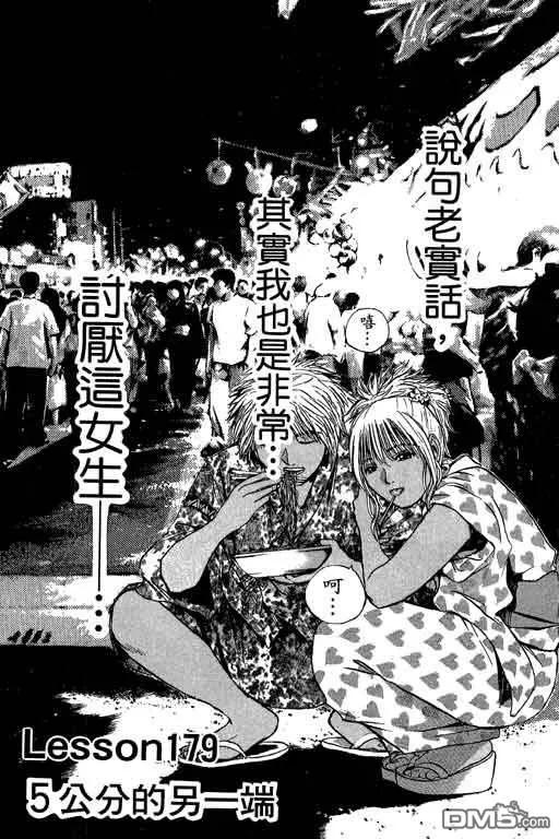 第122页