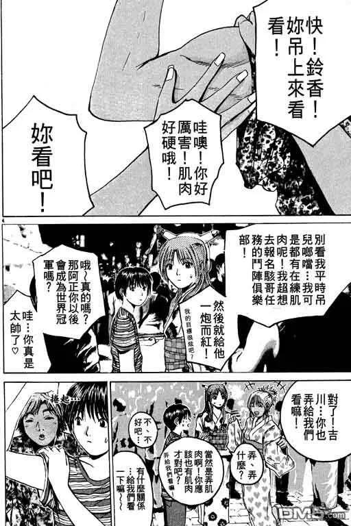 第123页