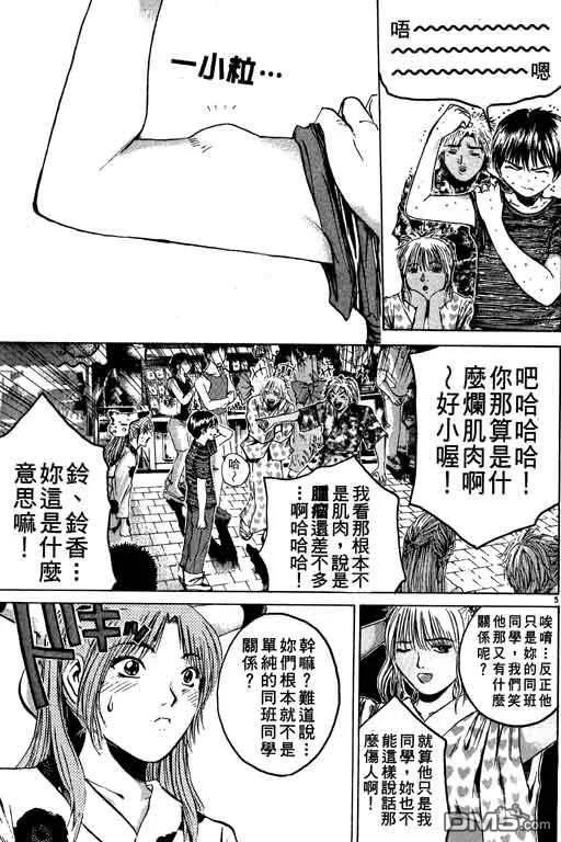 第124页