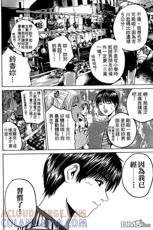 第125页