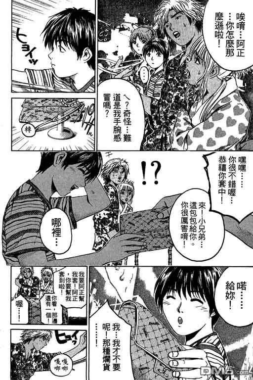 第128页