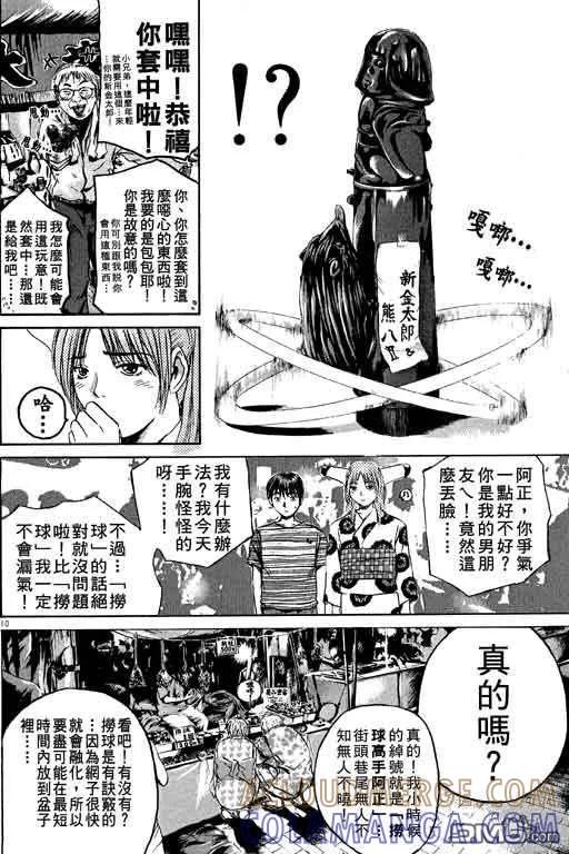 第129页