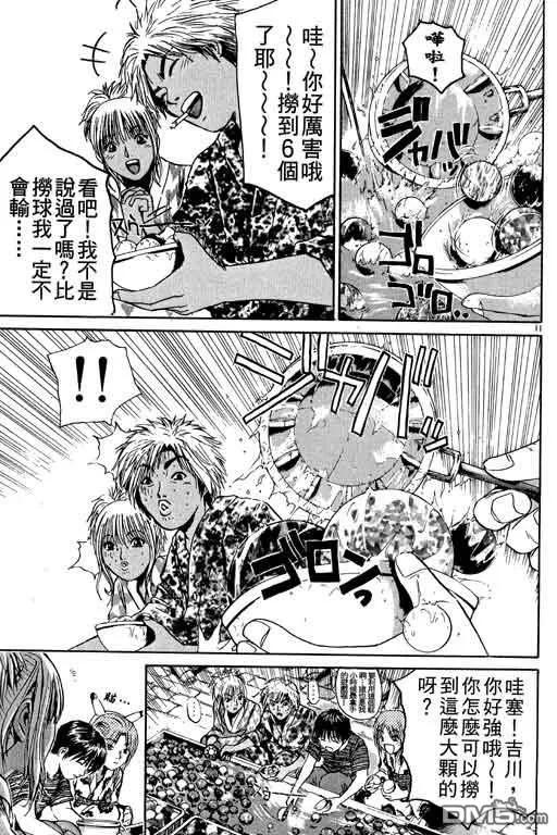 第130页