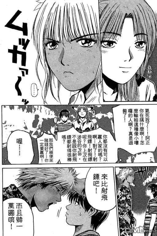 第131页