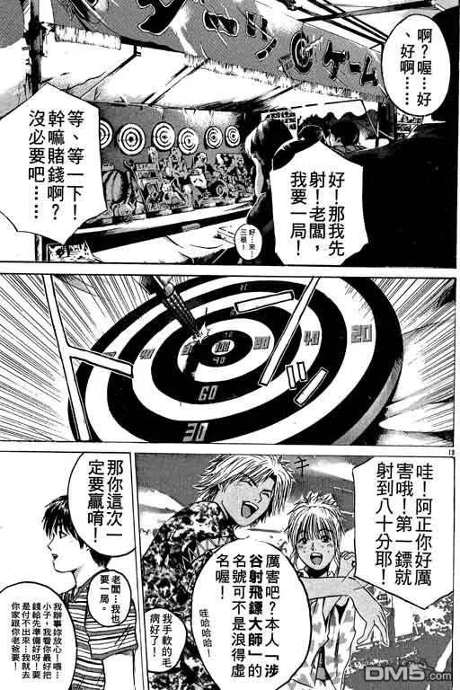 第132页