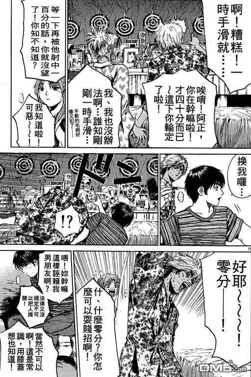 第134页
