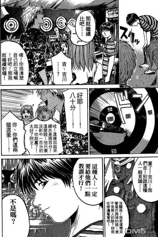 第135页