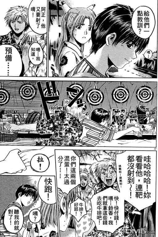 第136页