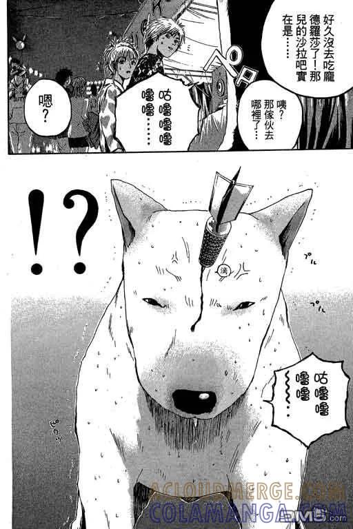 第137页