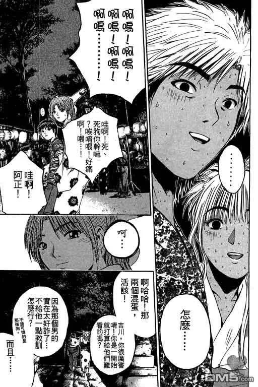 第138页
