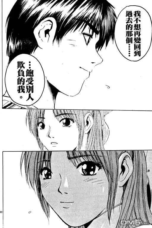 第139页