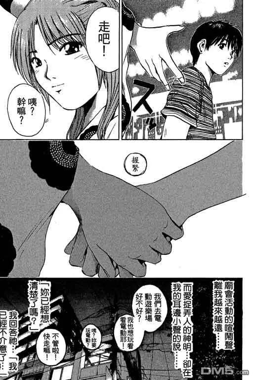第140页