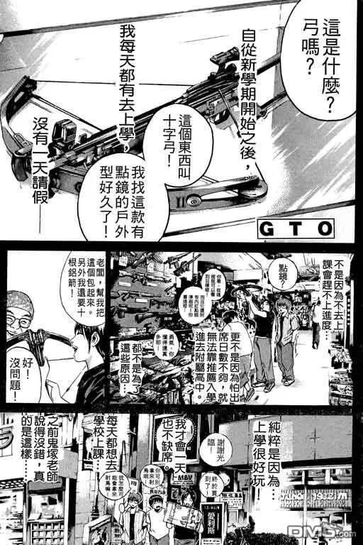 第144页