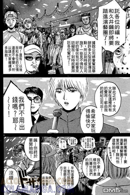 第149页