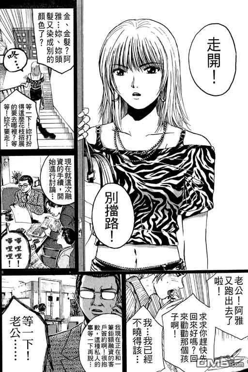 第151页