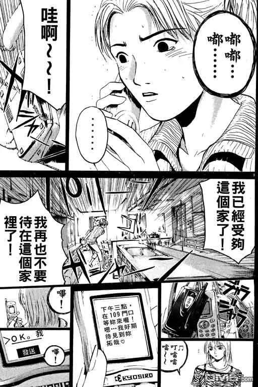 第152页