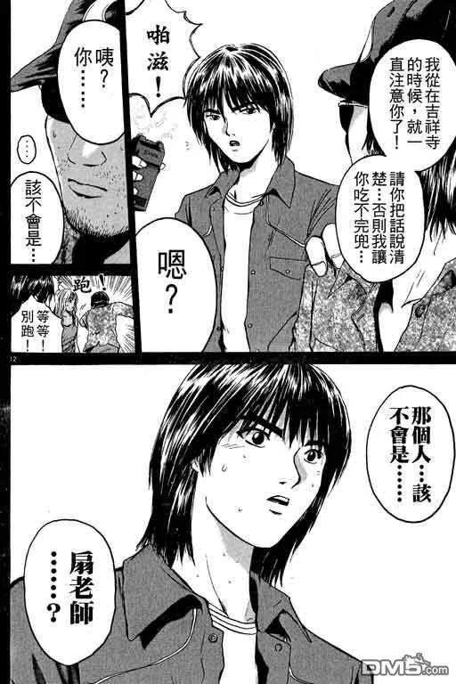 第155页